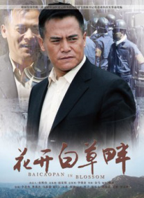 亚洲精品中文字幕久久久久下载